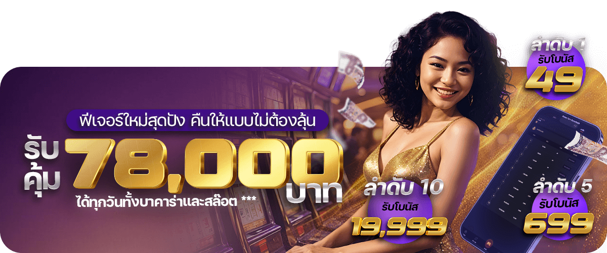 rich6etสล็อต