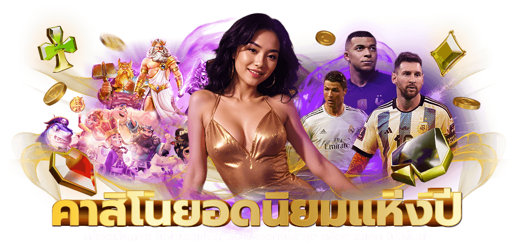 rich6etสล็อต