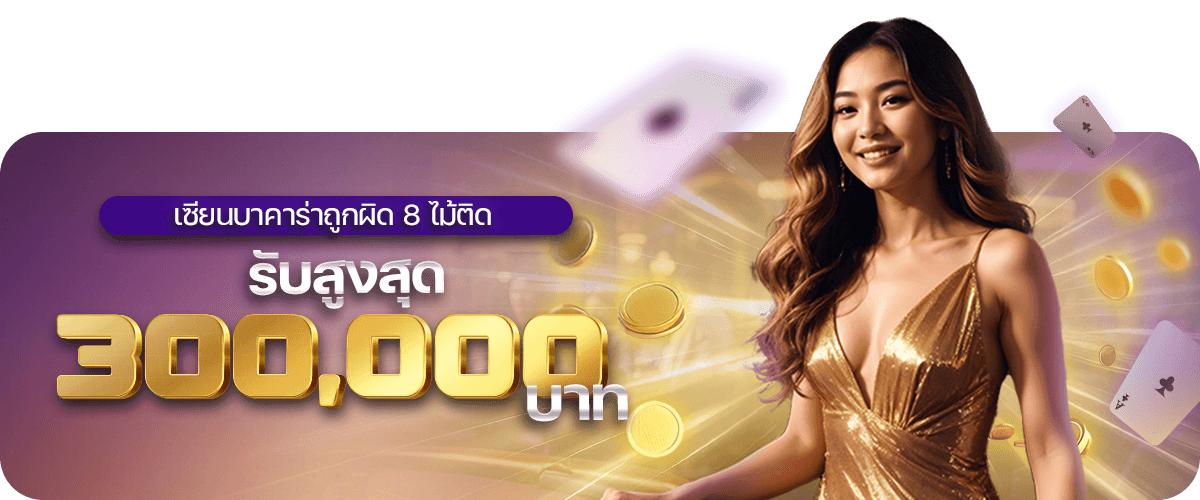 rich6et สล็อตออนไลน์