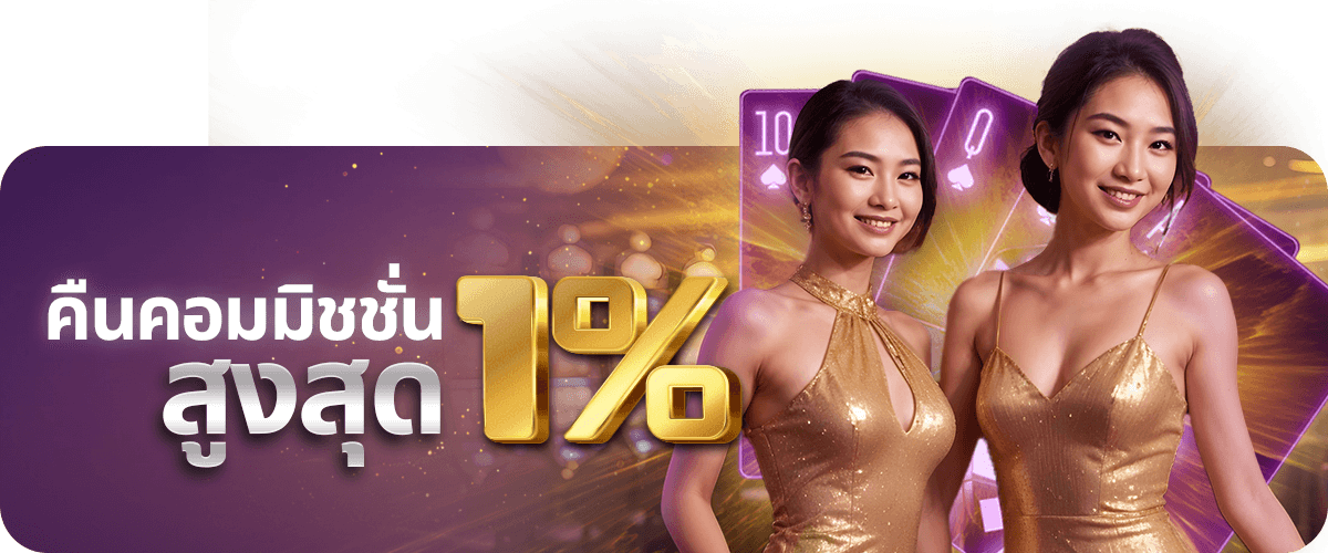rich6et slot